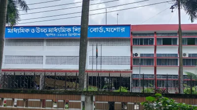 মাধ্যমিক ও উচ্চমাধ্যমিক শিক্ষা বোর্ড যশোর