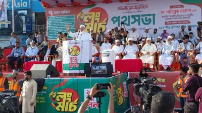 ১১ দলীয় ঐক্যজোটের লং মার্চ অনুষ্ঠানে প্রধান অতিথি হিসেবে বক্তব্য দেন জামায়াতে ইসলামের আমির শফিকুর রহমান