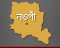 নওগাঁ