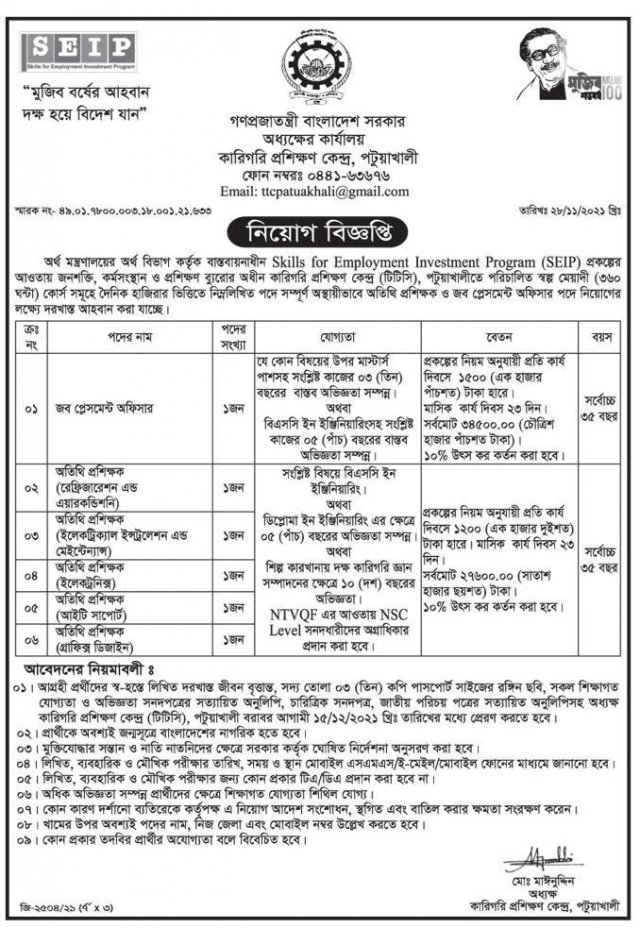 Teshikdan kozdan kechirish Teshikdan kozdan kechirish