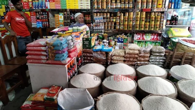 নিত্যপণ্যের বাজার