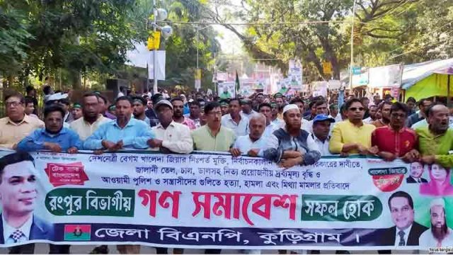 রংপুর-৩