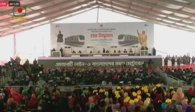 মেট্রোরেরের উদ্বোধন উপলক্ষে উত্তরায় সুধী সমাবেশস্থল
