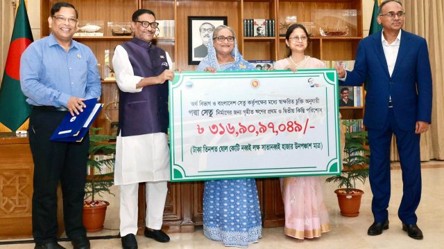 ছবি: ফোকাস বাংলা