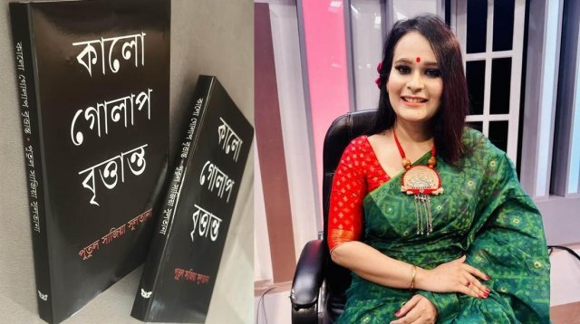 বইমেলা ২০২৪: তারকাদের বই, তারকাকে নিয়ে বই