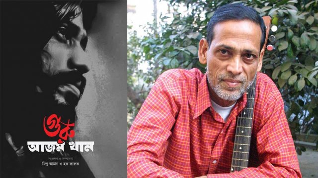 বইমেলা ২০২৪: তারকাদের বই, তারকাকে নিয়ে বই