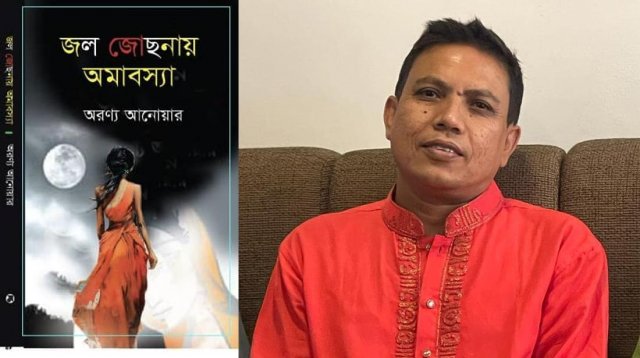 বইমেলা ২০২৪: তারকাদের বই, তারকাকে নিয়ে বই