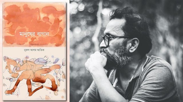 বইমেলা ২০২৪: তারকাদের বই, তারকাকে নিয়ে বই