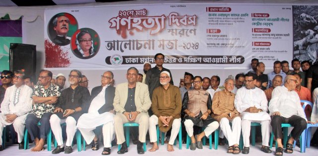 বিএনপিকে দালাল মন্তব্য করে আওয়ামী লীগ সাধারণ সম্পাদক বলেন, এরা দালাল।Dhaka Barta। 
