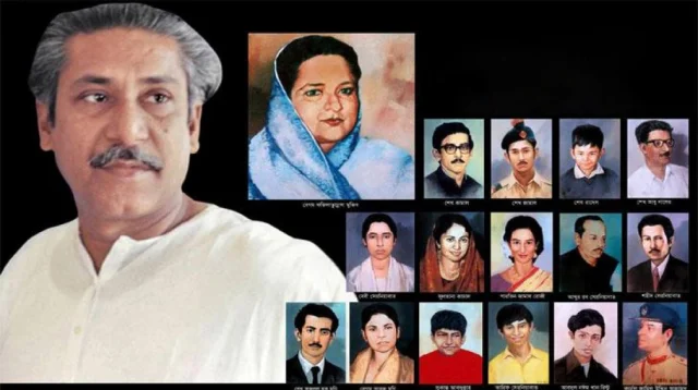 ১৫ আগস্ট নিহত হন যারা