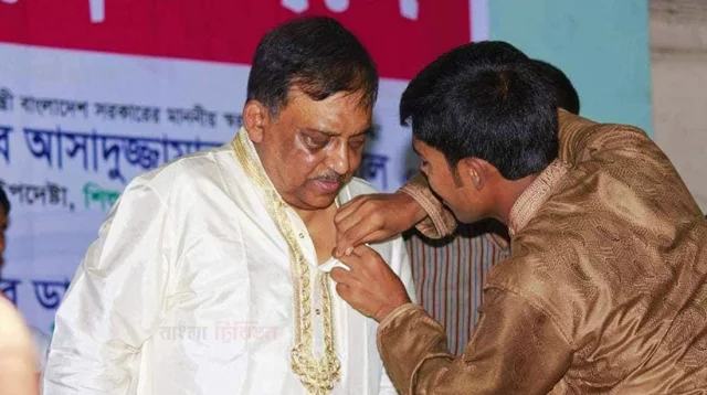 Meherpur 2