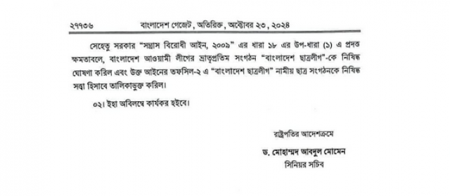 bsl-2