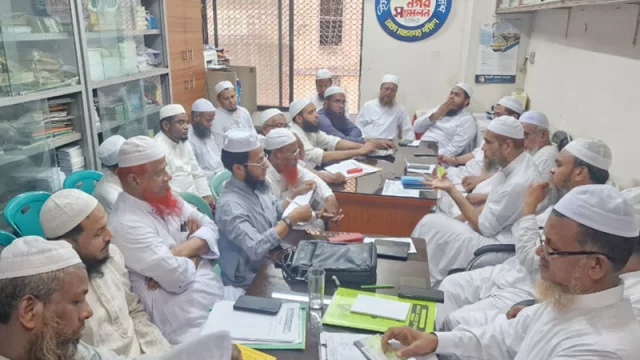 ইসলামী আন্দোলনের প্রস্তুতি সভা