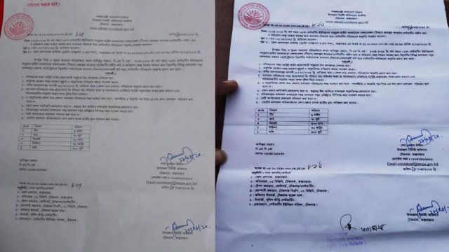 টেকনাফে সরকারি বরাদ্দের মালামাল মিয়ানমারে পাচারের অভিযোগ