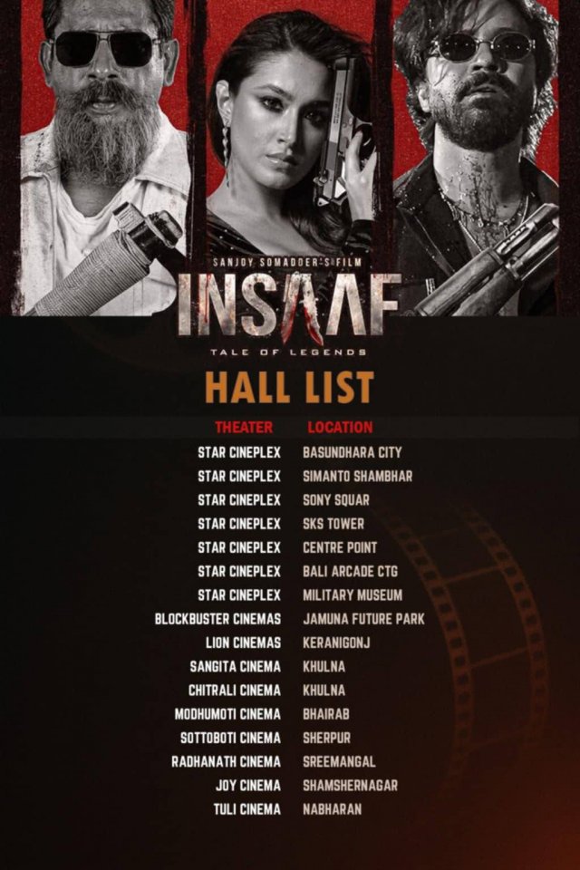 &lsquo;ইনসাফ&rsquo; সিনেমার হল লিস্ট
