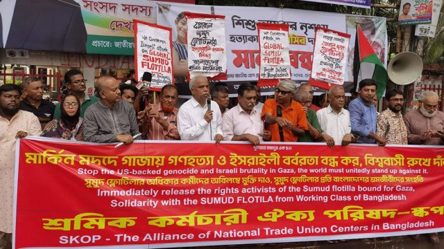 শুক্রবার জাতীয় প্রেস ক্লাবের সামনে প্রতিবাদ সমাবেশ করে শ্রমিক কর্মচারী ঐক্য পরিষদ (স্কপ)