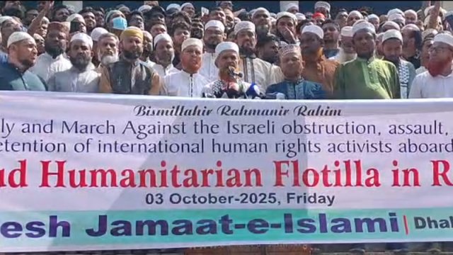 সমাবেশে বক্তব্য রাখছেন জামায়াতের নেতারা