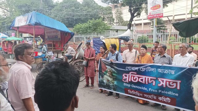রাজধানীর শাহবাগে সমাবেশ করেছে ফিলিস্তিন সংহতি কমিটি