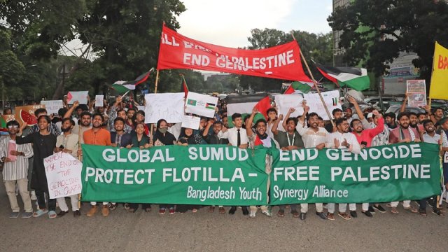 মানিক মিয়া অ্যাভিনিউ থেকে বিক্ষোভ মিছিল বের করে &lsquo;বাংলাদেশ ইয়ুথ সিনার্জি অ্যালায়েন্স&rsquo;