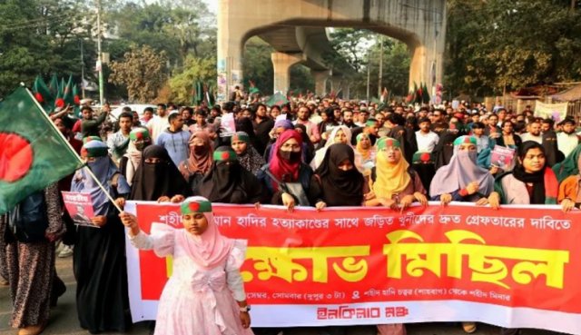 রাজধানীর শাহবাগে মঙ্গলবার (২৩ ডিসেম্বর) ওসমান হাদি হত্যার বিচার দাবি ও &lsquo;শহীদি শপথ&rsquo; গ্রহণ কর্মসূচি পালন করে ইনকিলাব মঞ্চ