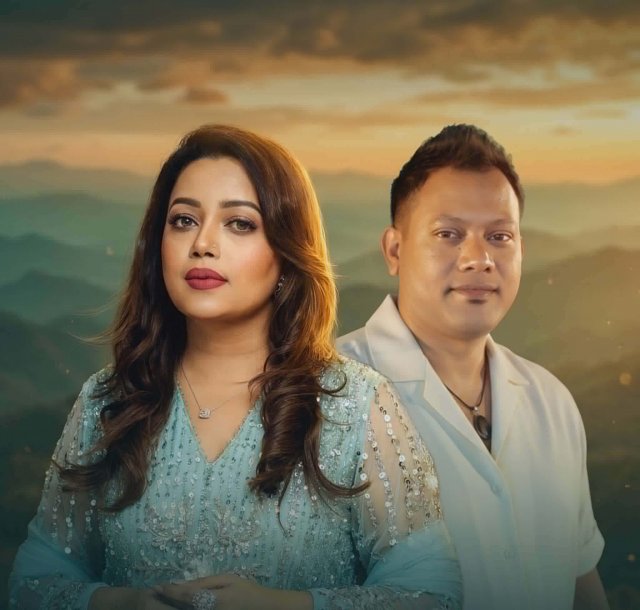 দিলশাদ নাহার কণা ও শেইখ লিমন