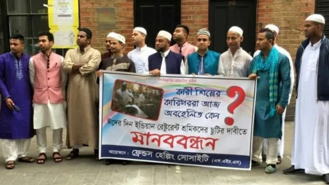 প্রবাসী শ্রমিকদের মানববন্ধন