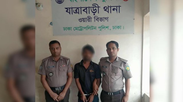 ধর্ষণের অভিযোগে গ্রেফতার হওয়া যুবক রাব্বি। ছবি: সংগৃহীত