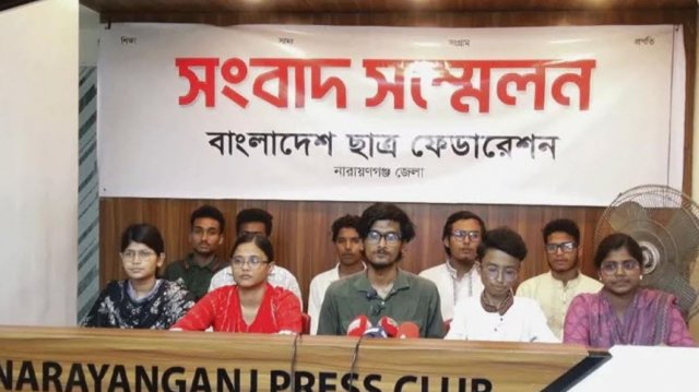 তার সন্ধান চেয়ে সংবাদ সম্মেলন করেছেন ছাত্র ফেডারেশন জেলা শাখার নেতারা
