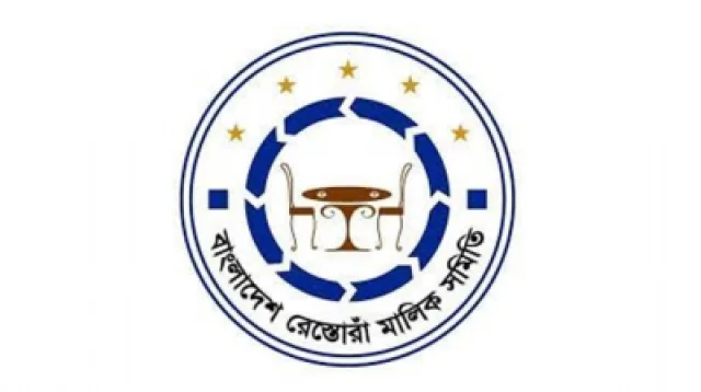 রেস্তোরাঁ মালিকদের বাঁচানোর আহ্বান