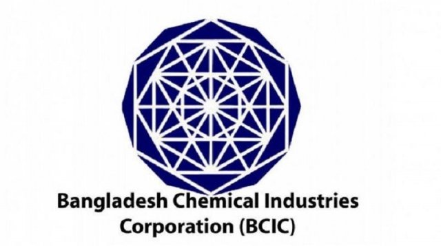 বাংলাদেশ কেমিক্যাল ইন্ডাস্ট্রিজ করপোরেশনে চাকরি