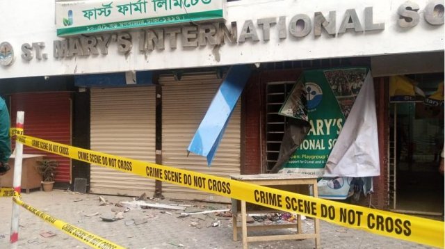 মগবাজারে `ময়লার ড্রামে` বিস্ফোরণ, স্প্লিন্টার উদ্ধার
