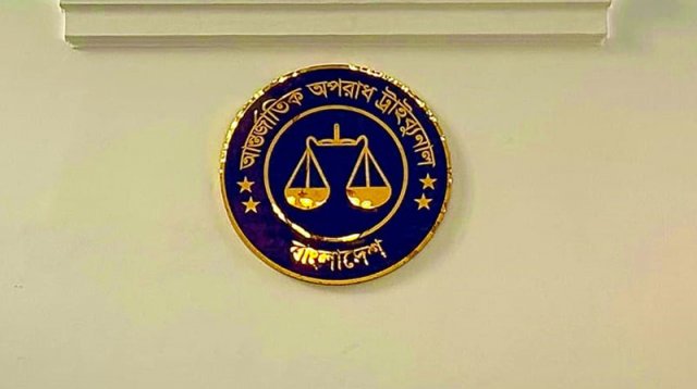 আন্তর্জাতিক অপরাধ ট্রাইব্যুনালের বিচারিক এখতিয়ার বাড়লো