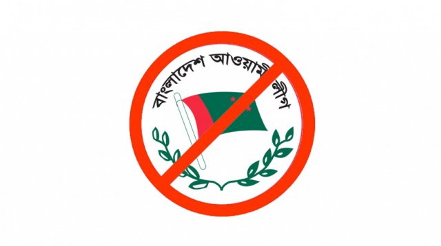 আওয়ামী লীগের কার্যক্রম নিষিদ্ধ উদ্বেগজনক: দ্য ডন