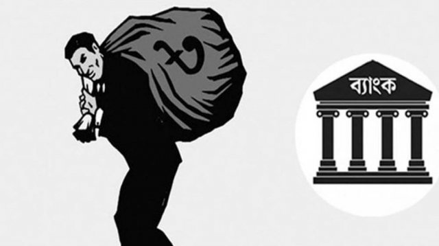 উন্নয়নের তুলনায় ঋণের গতি বেশি