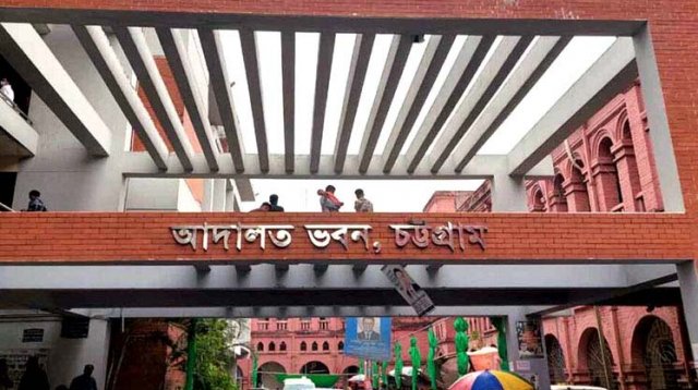 চট্টগ্রামে পুলিশ কনস্টেবল হত্যার ঘটনায় ১০ জনের যাবজ্জীবন