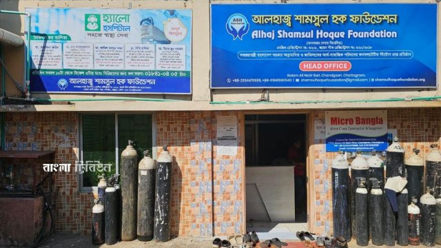 বিনা খরচে বিয়ে আয়োজনের উদ্যোগ নিয়েছে চট্টগ্রামের আলহাজ শামসুল হক ফাউন্ডেশন