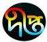 দীপ্ত টিভি