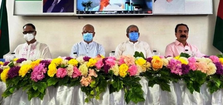 মঞ্চে শীর্ষনেতারা