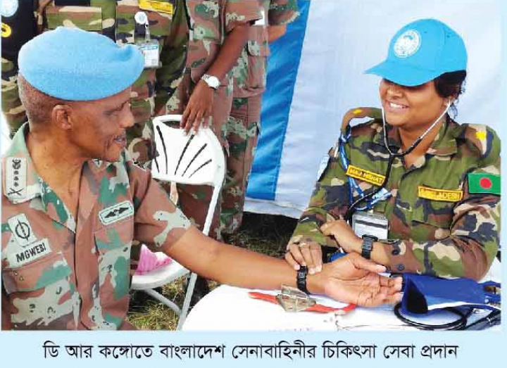 এ পর্যন্ত ২ হাজার ৩২২ জন নারী সদস্য বিভিন্ন দেশে শান্তি রক্ষার কৃতিত্বের সাথে দায়িত্ব পালন করেছেন