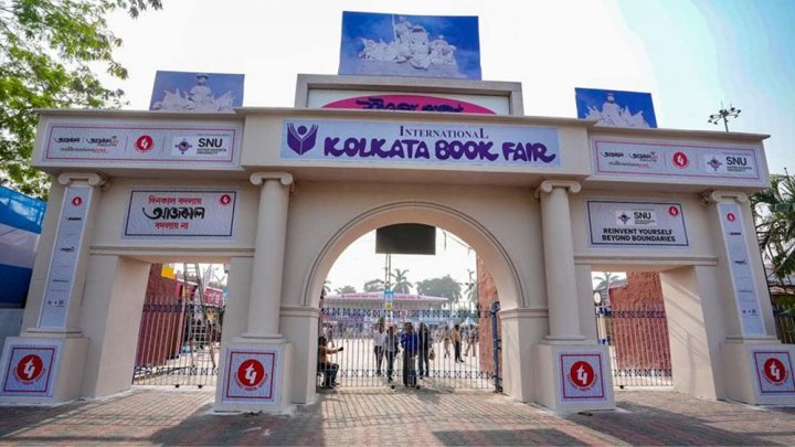 কলকাতা বইমেলার মূল প্রবেশপথ (ফাইল ছবি)