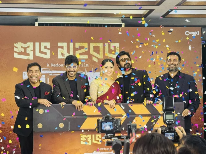 মহরতে টিম &lsquo;দম&rsquo;