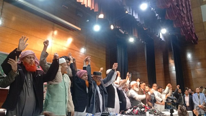 জামাত জোট