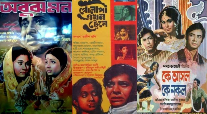সত্তর দশকের তিনটি আলোচিত সিনেমার পোস্টার