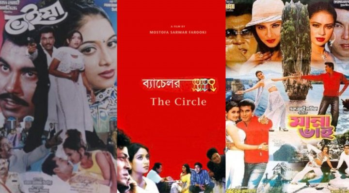 শূন্য দশকের তিনটি আলোচিত সিনেমার পোস্টার