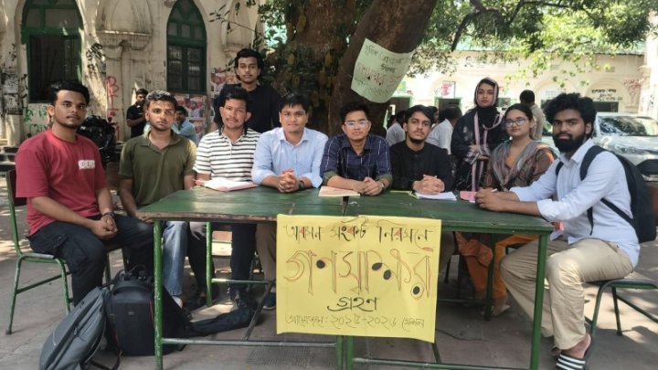 ‘ঢাবিতে গণরুম ও আদু ভাই সংস্কৃতি ফিরিয়ে আনার চেষ্টা চলছে’