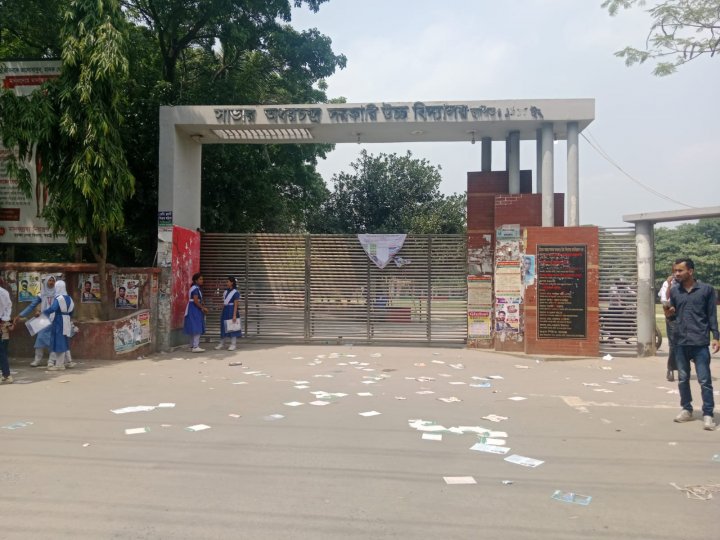 Adhar chandra school 2