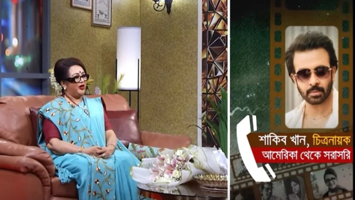 শাকিব