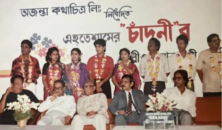 মহরতে নাঈম ও শাবনাজ
