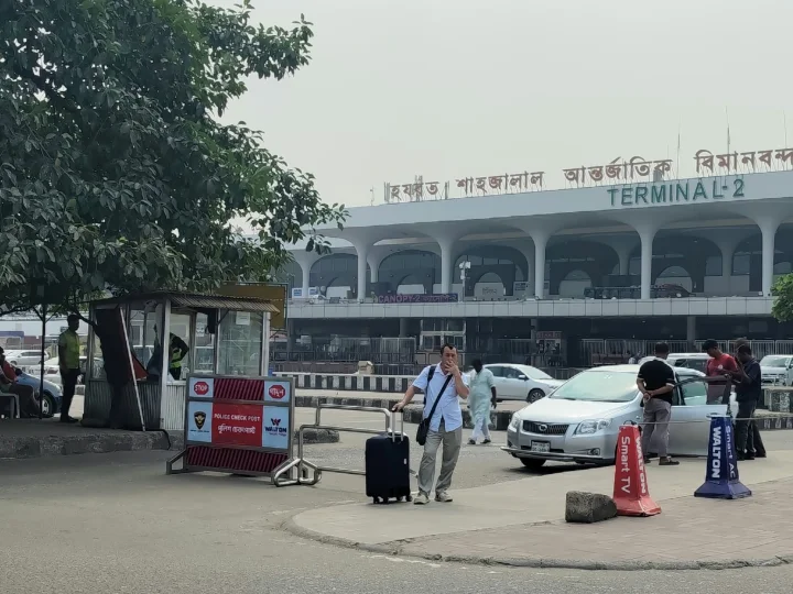 শাহজালাল আন্তর্জাতিক বিমানবন্দর