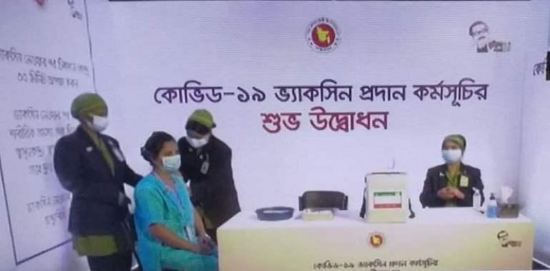 বাংলাদেশে করোনার ভ্যাকসিন প্রথম গ্রহণ করছেন রুনু ভেরোনিকা কস্তা  (টিভি থেকে সংগৃহীত ছবি)  